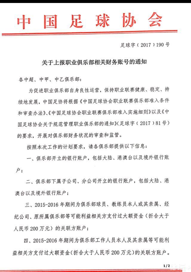 基耶利尼目前效力于美职联洛杉矶FC队，他与球队的合同将在今年12月31日到期。